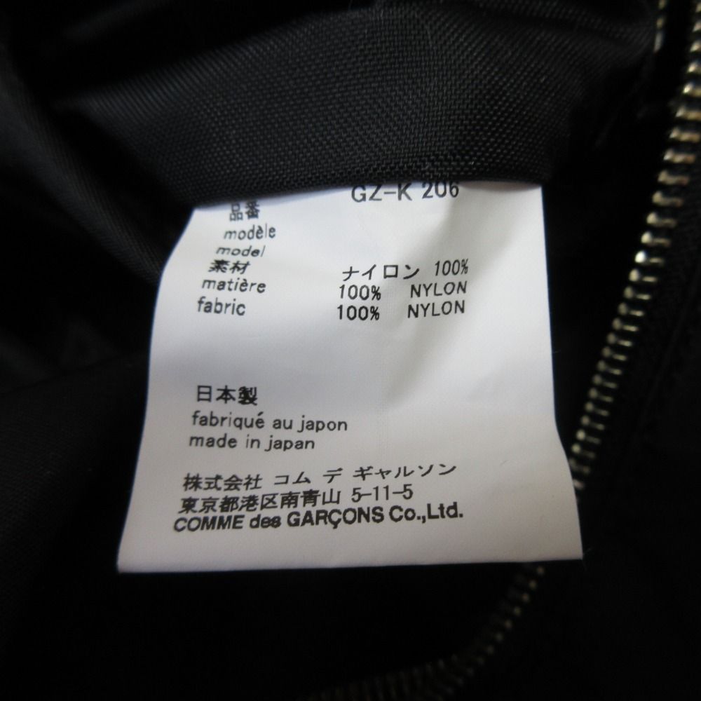 COMME des