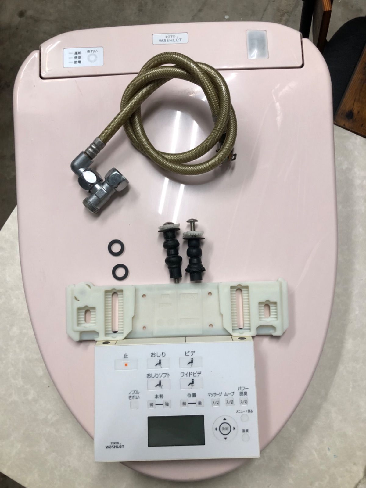 T07 TOTO ウォシュレット 温水洗浄便座TCF4711 - メルカリ