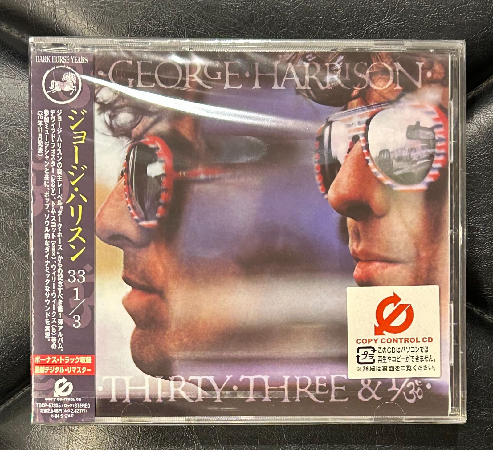 未開封CD】ジョージ・ハリスン 「33 1/3」 George Harrison