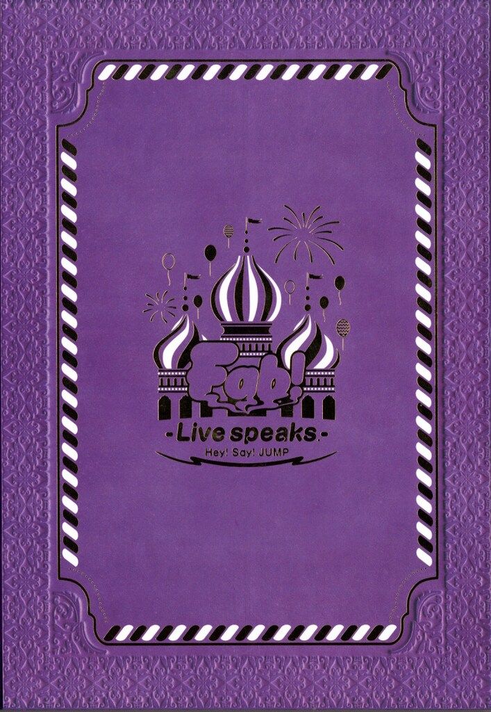 祈り～ヘイリー・シングス・ジャパニーズ・ソングス ベスト ヘイリー