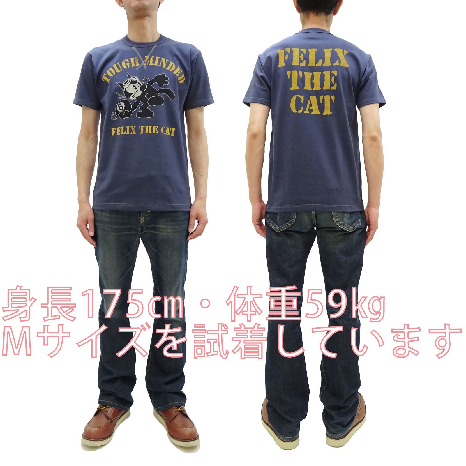 TOYS McCOY トイズマッコイ フィリックスTシャツ M トイズマッコイ Tシャツ TMC2501 フィリックス・ザ・キャット