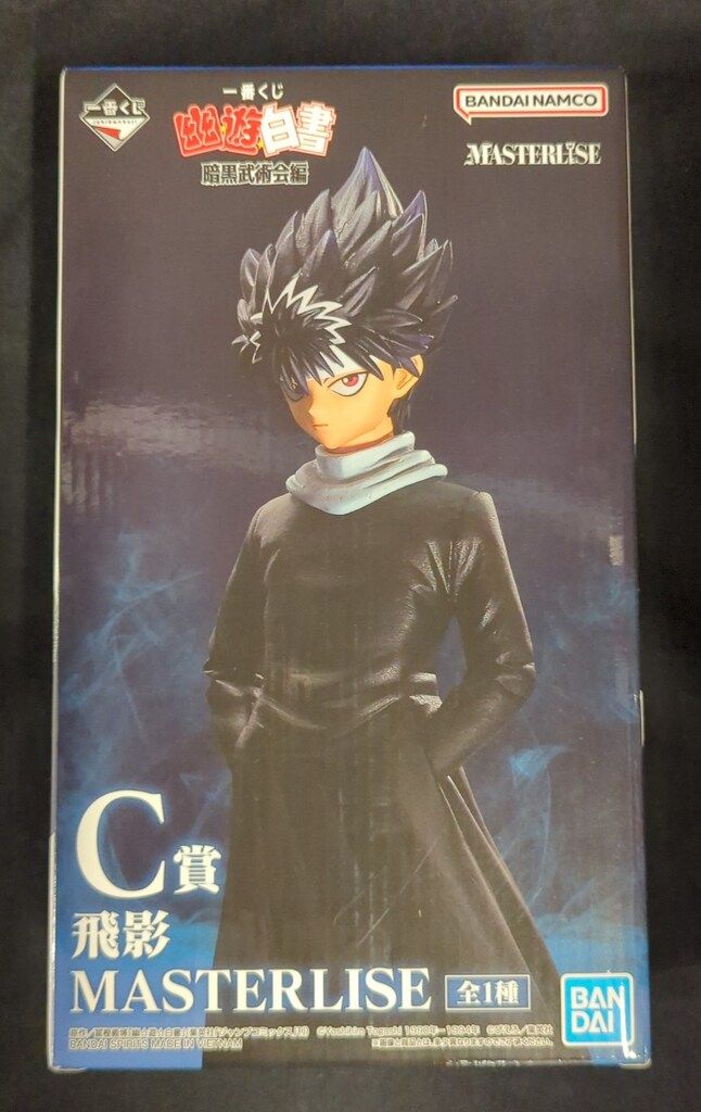 BANDAI SPIRITS 一番くじ 幽☆遊☆白書 暗黒武術会編 C賞 飛影