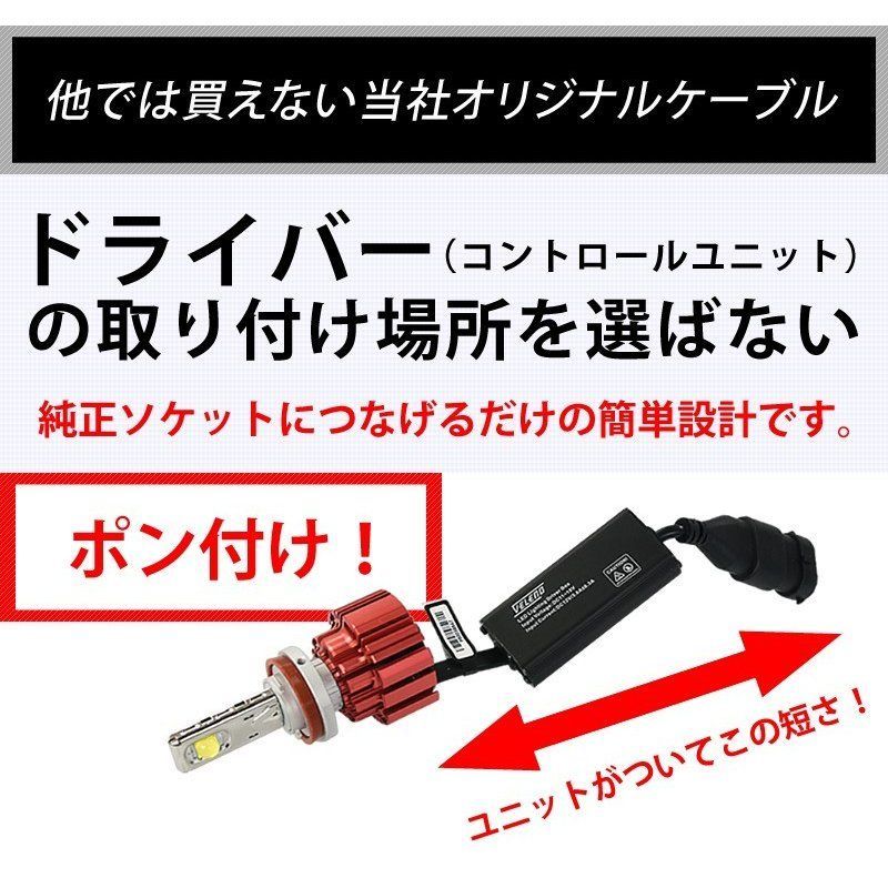 ハイエース200系 フォグランプ 爆光 実測値 10300lm VELENO ヴェレーノ