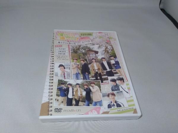 (未使用･未開封品)　江口拓也の俺たちだってもっと癒されたい!特別編~金沢の旅~ [DVD] wyeba8q DVD『江口拓也の俺たちだってやっぱり癒されたい！特別編～福井