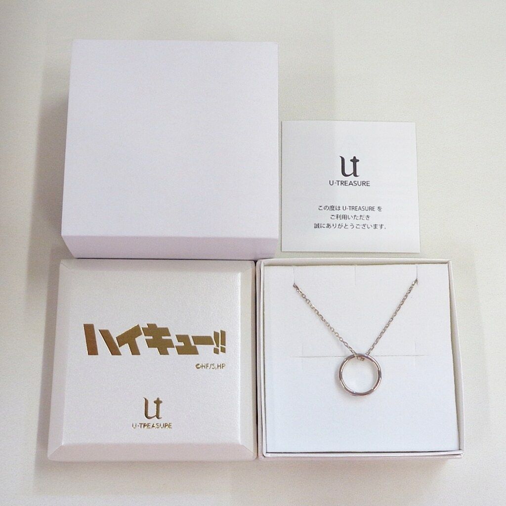 U-TREASURE ハイキュー!! リングネックレス 白鳥沢学園高校 五色工 シルバー 白鳥沢