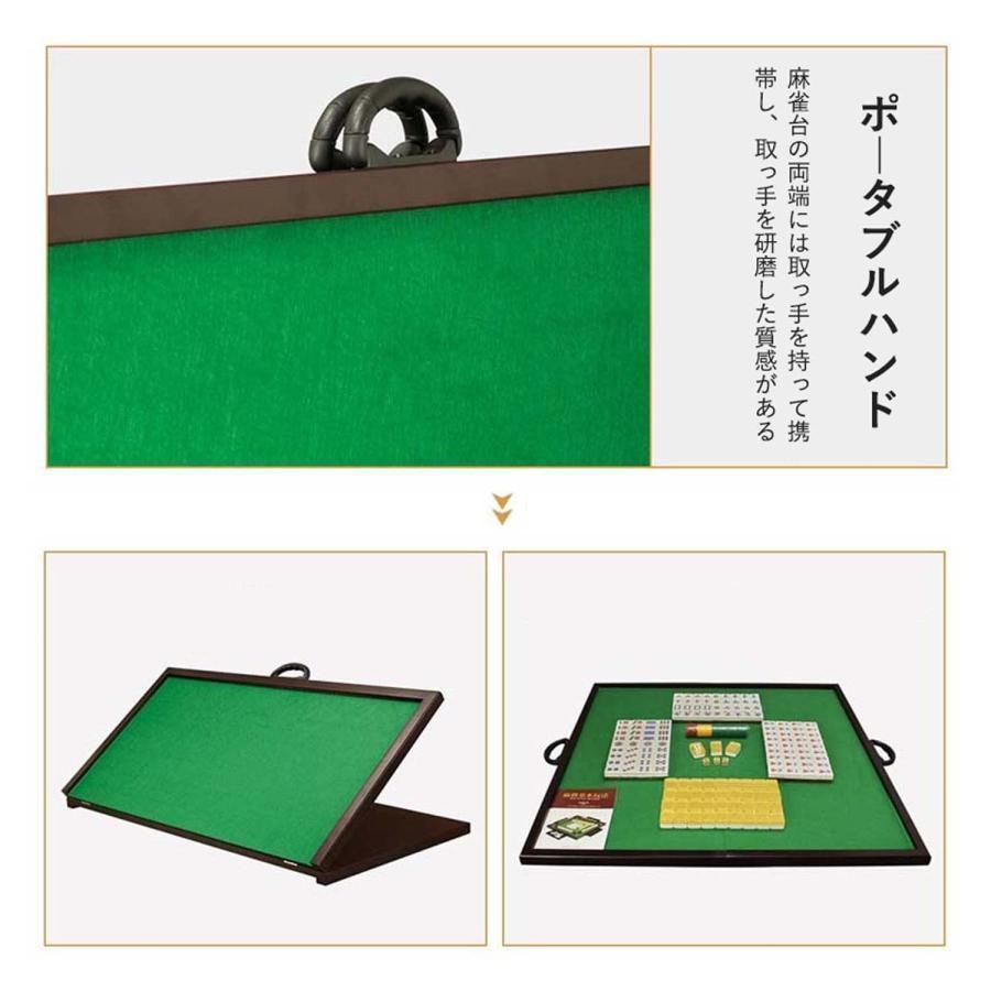 手打ち麻雀卓