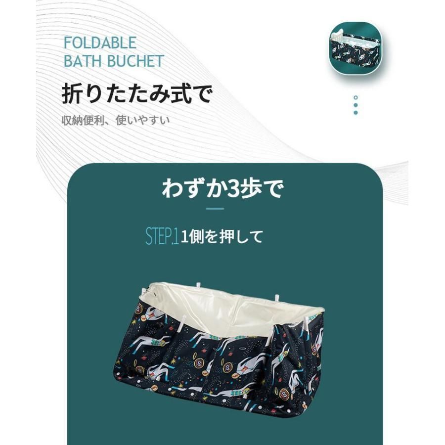 お風呂 大人