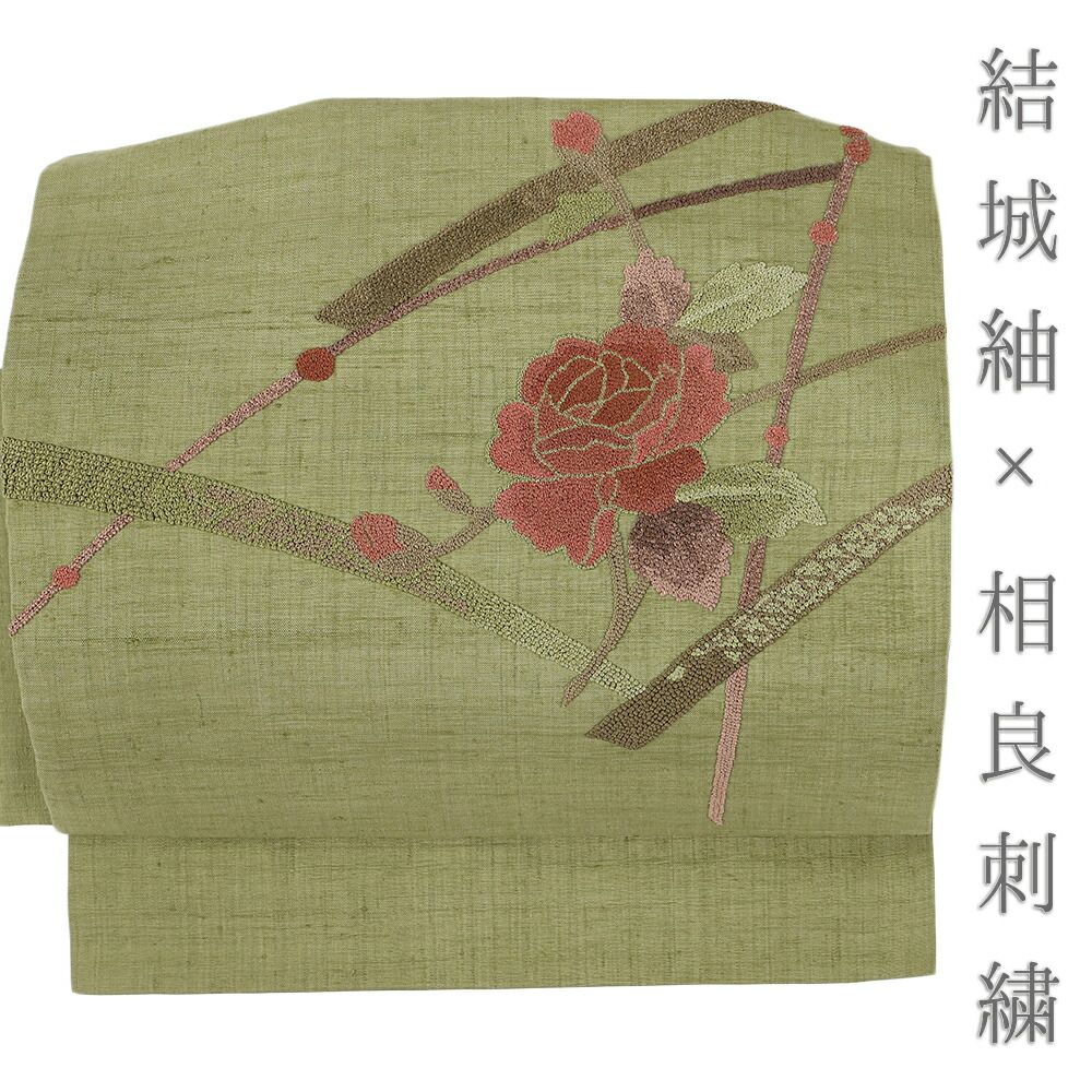 名古屋帯 秀品 証紙 結城紬地 狩猟文 草花 刺繍 焦茶色 正絹 【中古 