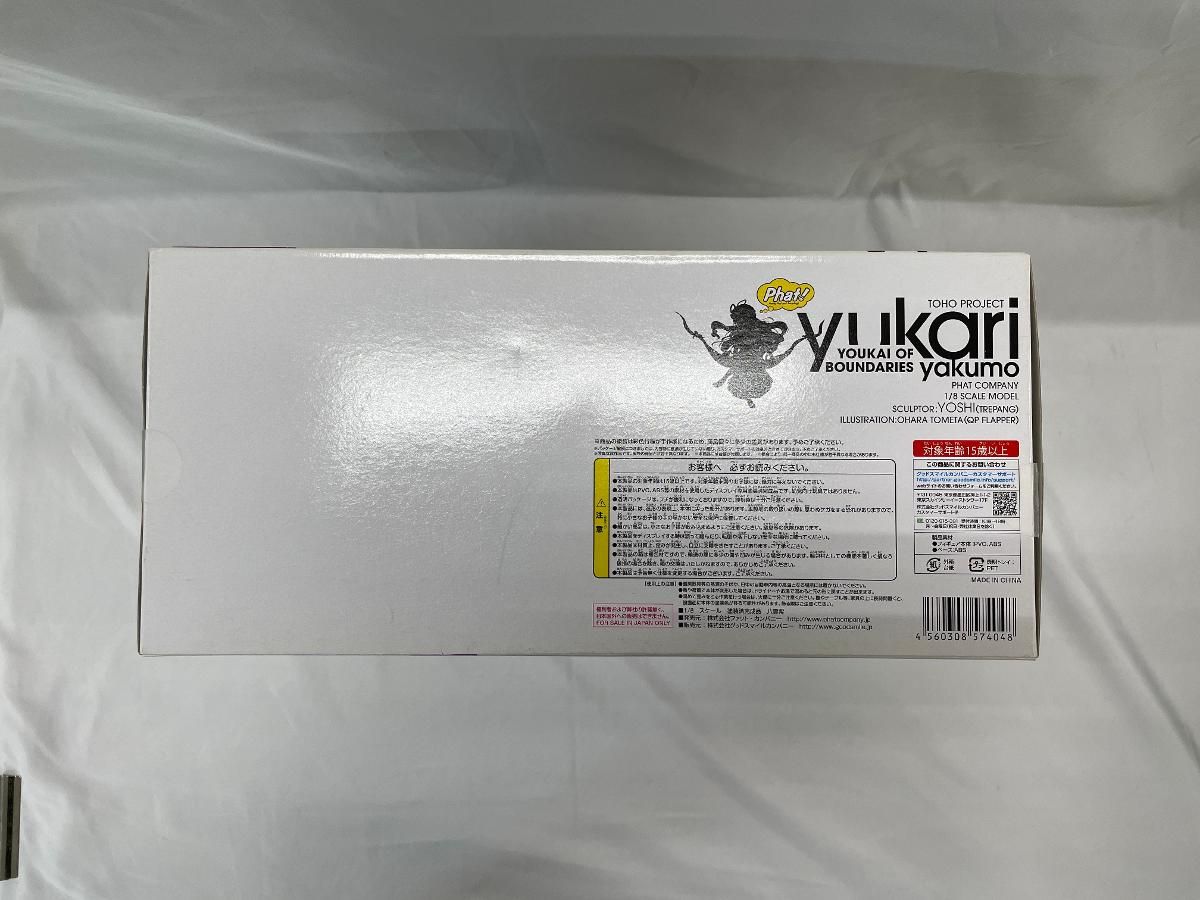 希少‼️ 東方Project とびだすたいる！ BIG缶バッジ 八雲紫 おまけ付き 希少‼️ 東方Project とびだすたいる！ BIG缶バッジ 八雲紫