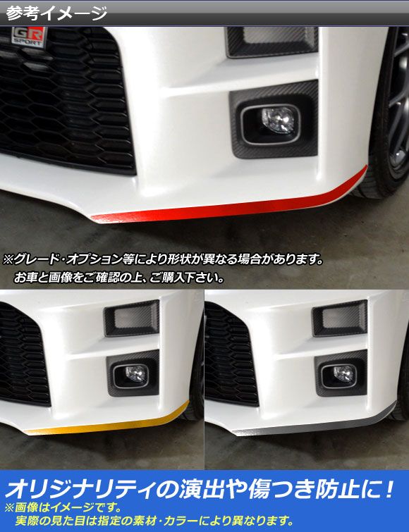 フロントグリルステッカー トヨタ ダイハツ コペン GRスポーツ LA400A