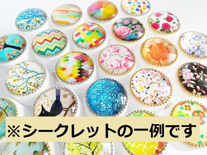 リード用水入れ《フラワーシリーズ⑧～⑭》
