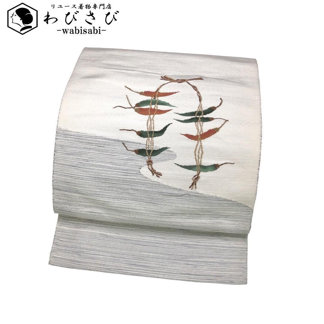 名古屋帯 紬 霧模様に唐辛子 茄子 乳白色 O-5490