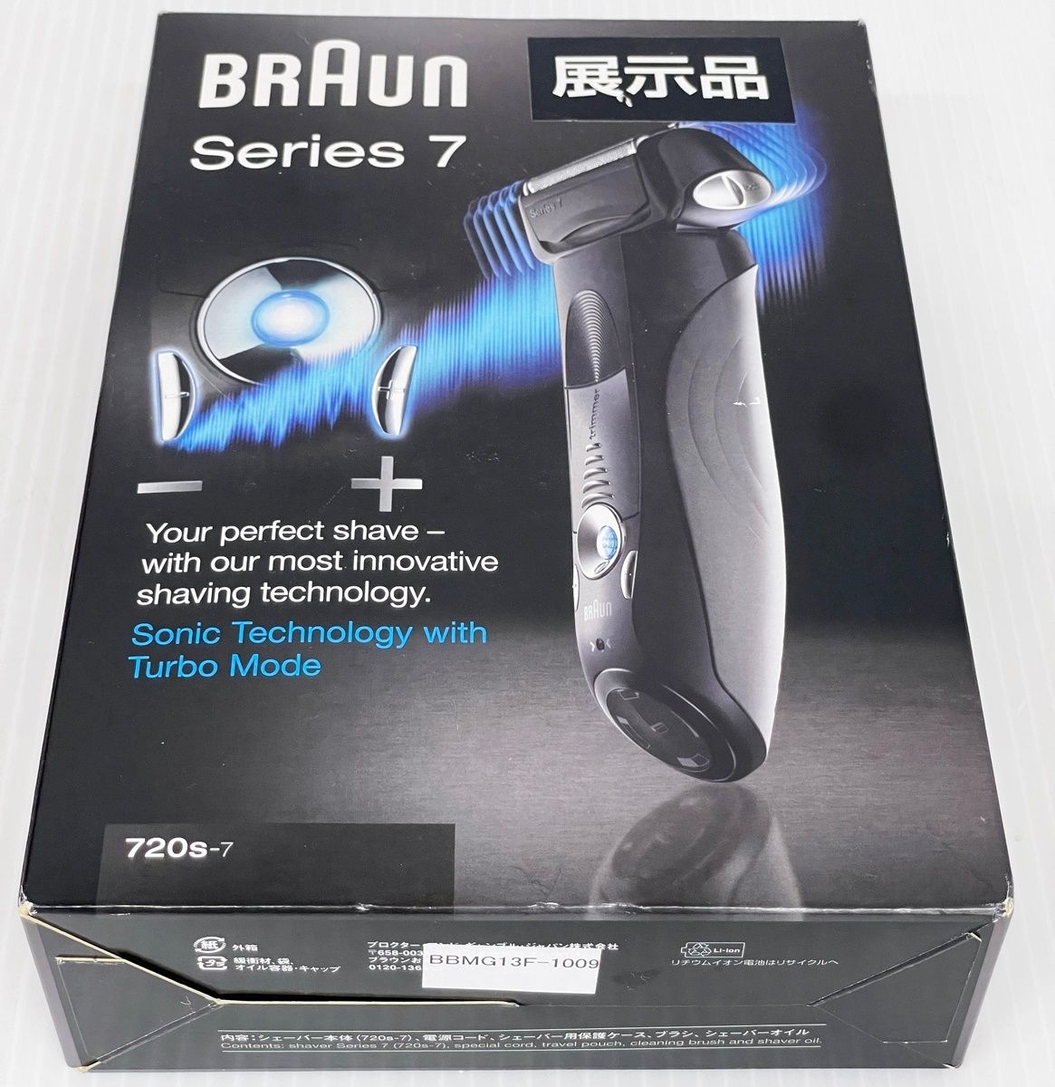 ブラウンseries7 男性用電気髭剃り：剃り心地ならブラウンシリーズ7