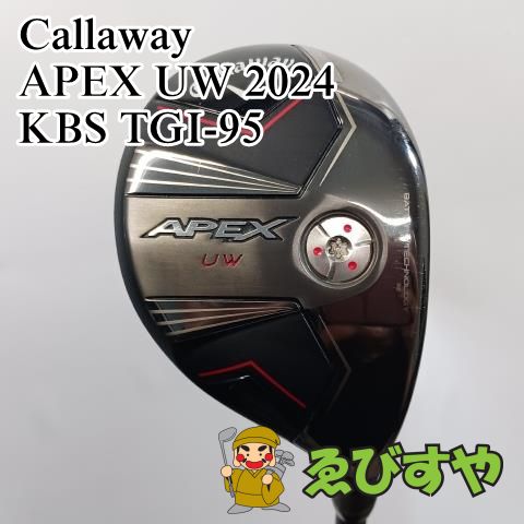入間 ユーティリティ キャロウェイ Callaway APEX UW 2025 KBS TGI-95 1FLEX 23 8858