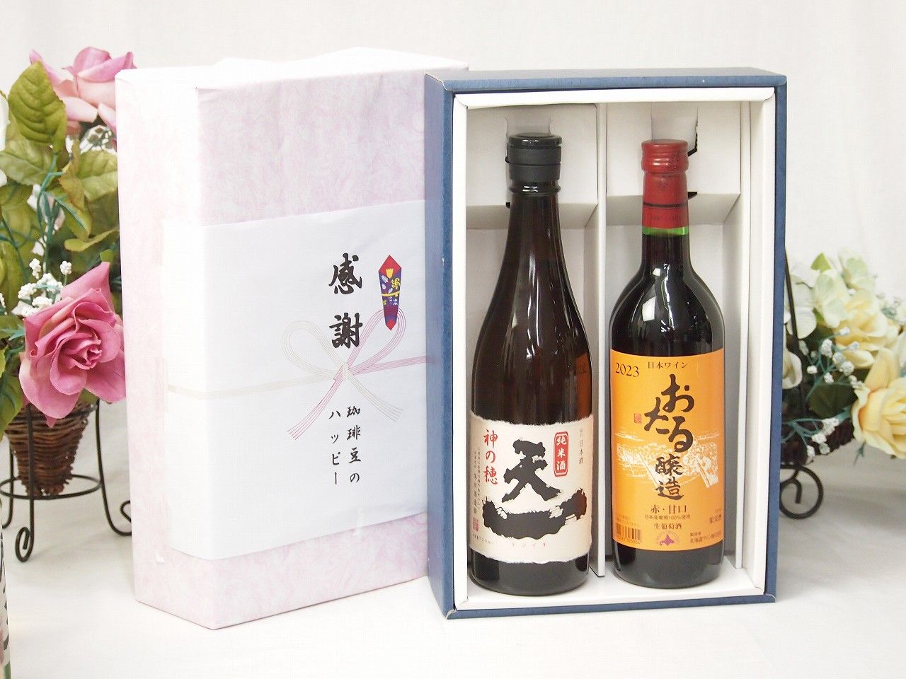 インセルダム　ICD正規品３点セット インセルダム／ICD正規品・3点セット