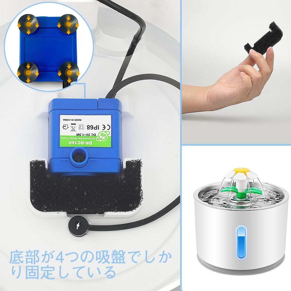エルフィン給水器　本体新品　まとめ買い歓迎　新品中古同時購入→16000円！ 新品 YBGGJO ペット給水器ポンプ 猫 水飲み器 水中ポンプ ポンプ