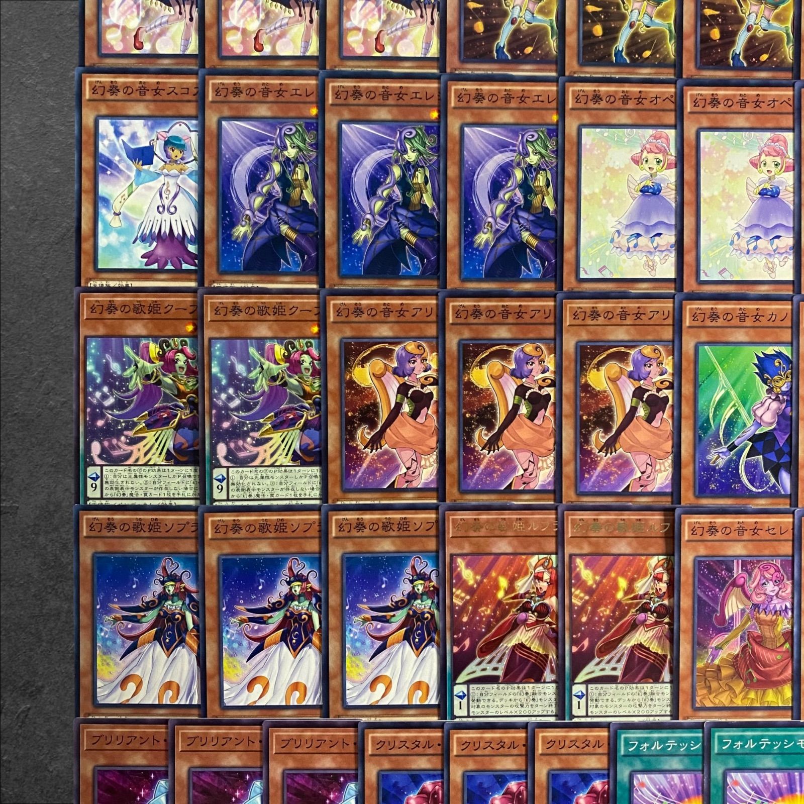 8068【遊戯王】幻奏〈デッキパーツ〉51枚セット - メルカリ