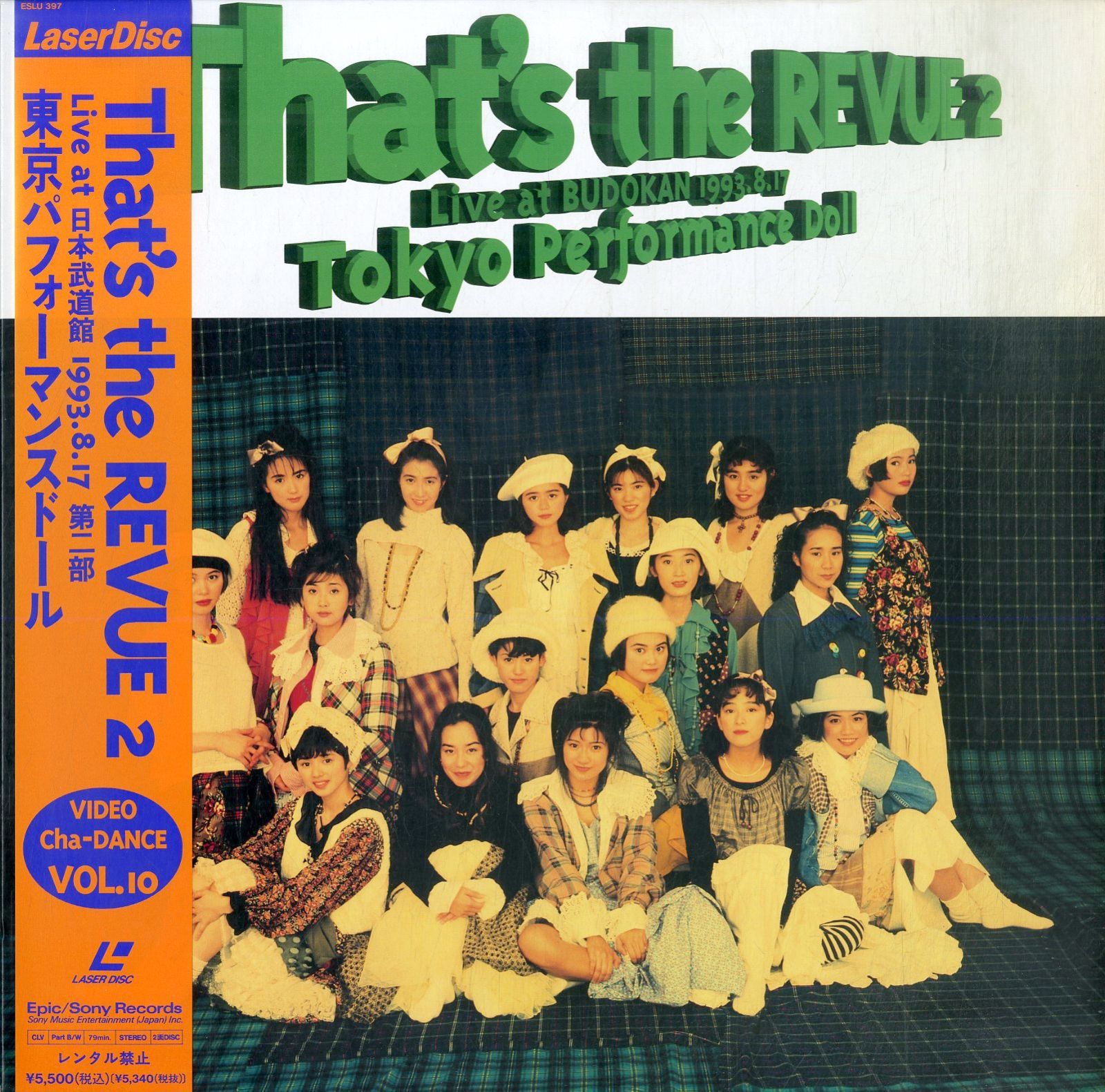 LD1枚 / 東京パフォーマンスドール / Thats The Revue 2 Live At 日本 