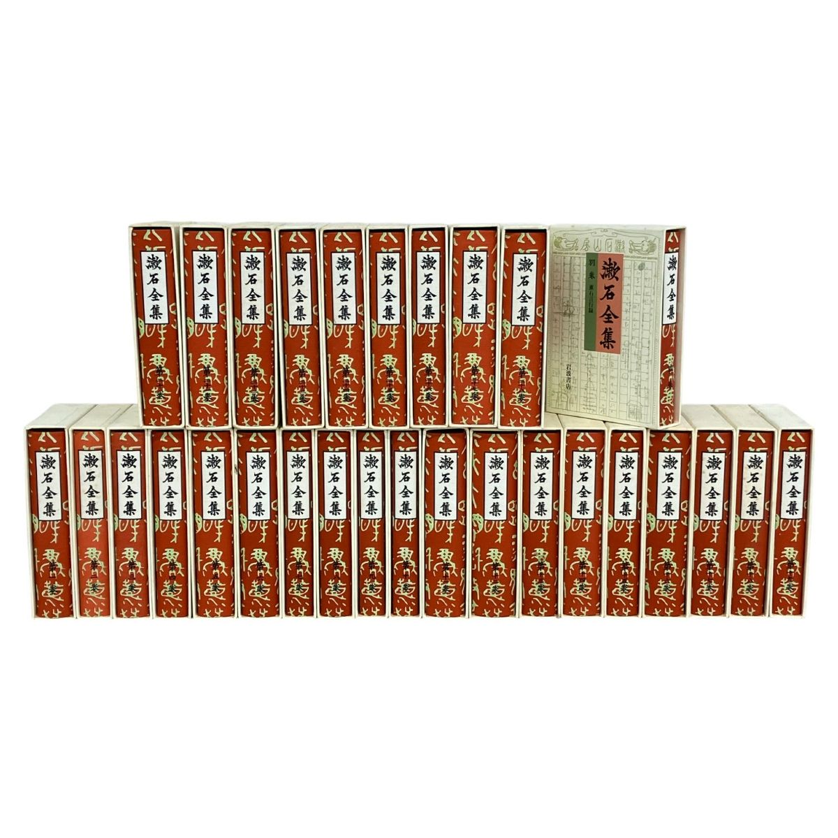 Amazon.co.jp: 漱石全集 全28巻＋別巻1冊（岩波書店） : 本