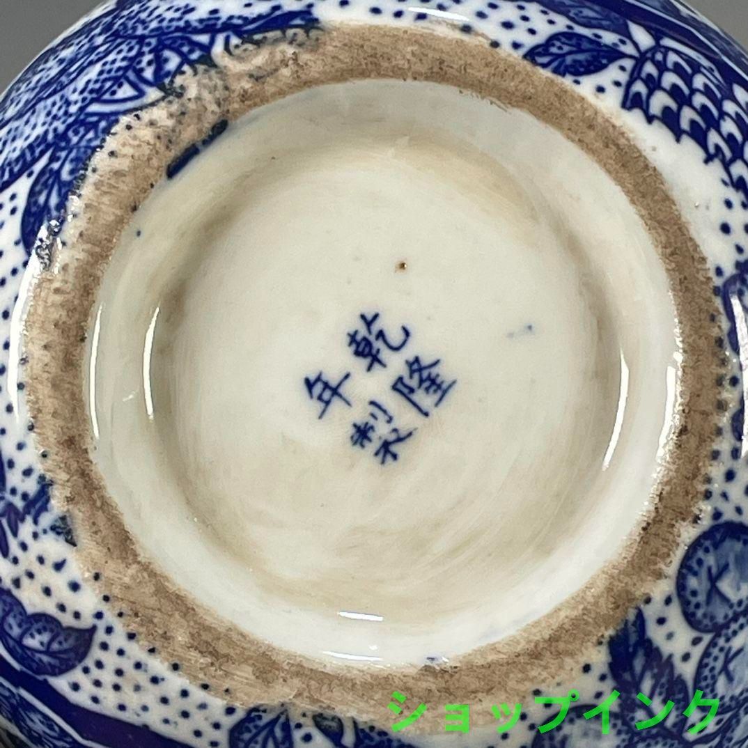 清乾隆 青花 開窓山水図紋提梁壺 茶壺 茶道具 工芸品 置物