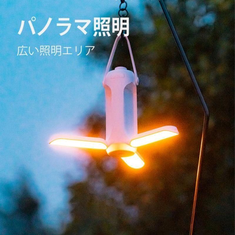 多機能ミニランタン