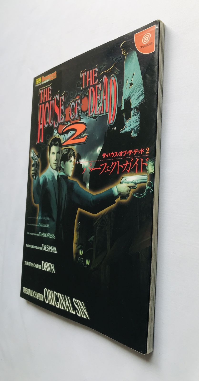 ロックマン6 史上最大の戦い!! 必勝攻略法 攻略本 ガイド FC Rockman