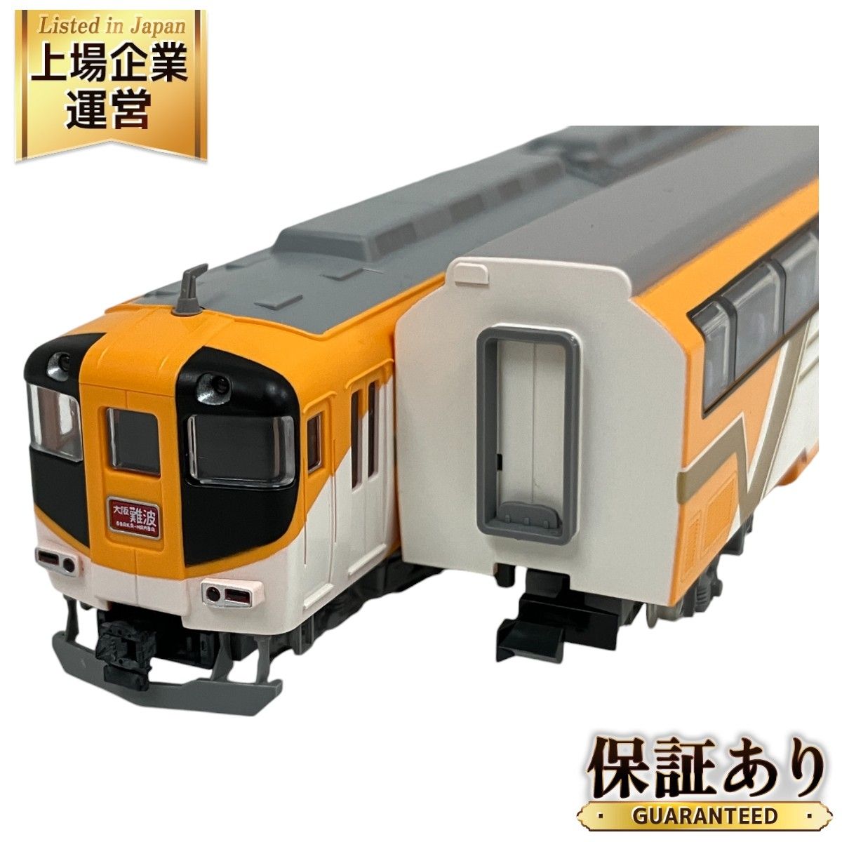 TOMIX 98275 近畿日本鉄道 30000系 ビスタEX (新塗装) 4両 セット Nゲージ 鉄道模型 中古 O9328593 - メルカリ