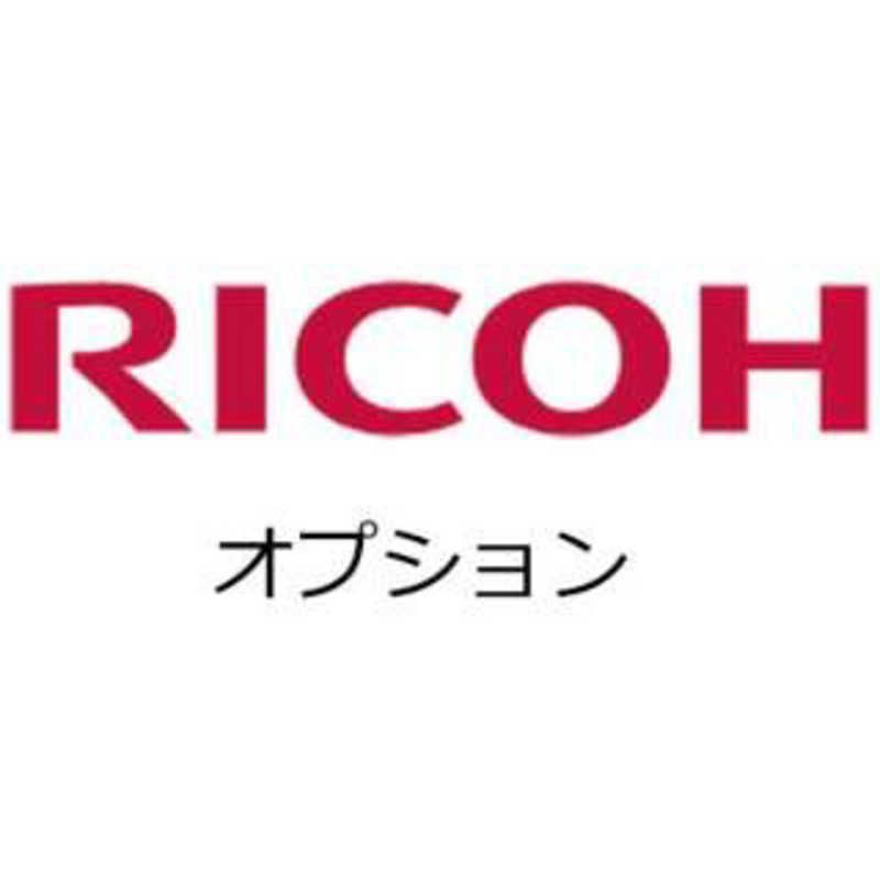 送料無料 ♥ 未開梱 リコー RICOH エミュレーションカード タイプ8400 ｴﾐｭﾚｰｼｮﾝｶｰﾄﾞﾀｲﾌﾟ8400