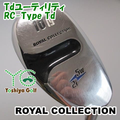 通販限定 ロイヤルコレクション Tdユーティリティ/RC-Type Td/S/19[116092]