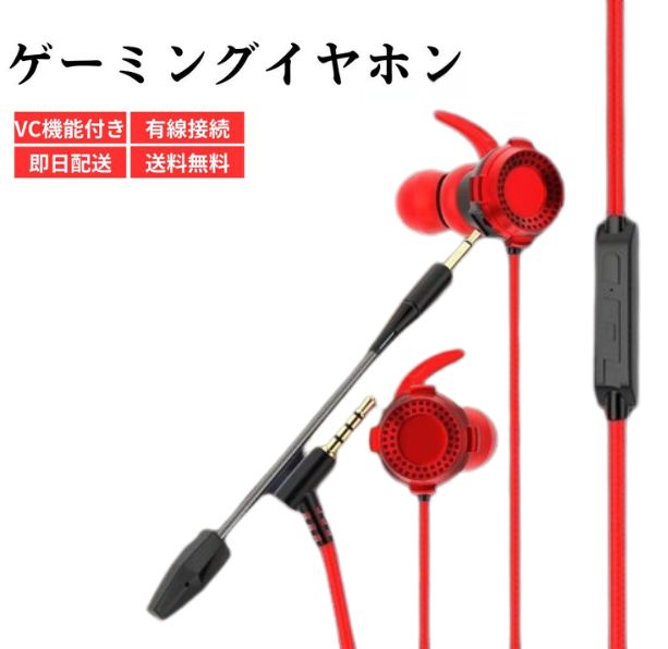 ウォークマン　レッド　赤　イヤホン付き　付属品全て付きます　（箱以外） NW-A105 RM 【レッド】 買取 - イヤホン・ヘッドホン専門買取店
