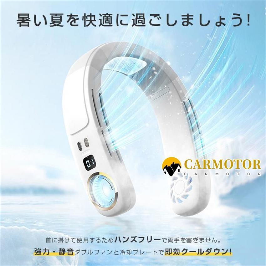 扇風機 led表示
