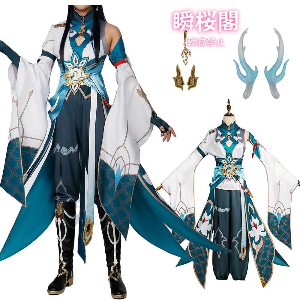 新発売 新発売 崩壊 コスプレ スターレイル コスプレ衣装 学園祭 ハロウィン 変装 仮装 文化祭 誕生日 舞台装 Honkai Star Rail Cosplay飲月 ハロウィン CS0916BJ