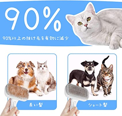 季節のおすすめ商品 新品 未使用 Slowton ペット スリッカーブラシ 猫 犬ブラシ セルフクリーニング ワン その他 Lavacanegra Com Mx Lavacanegra Com Mx