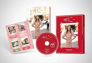 新木優子Blu-ray『Making of ハニー』初回限定版