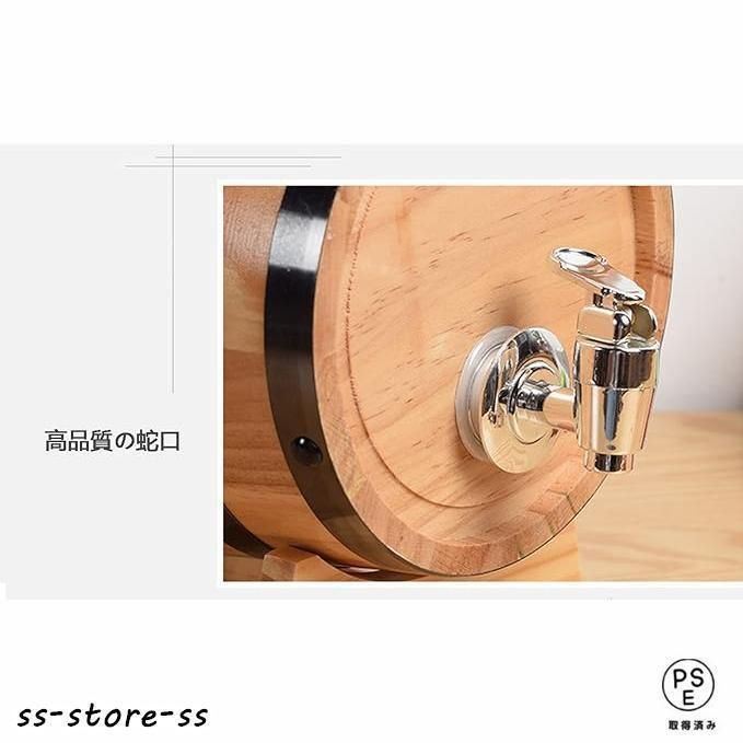 ウィスキービールカクテル用 1