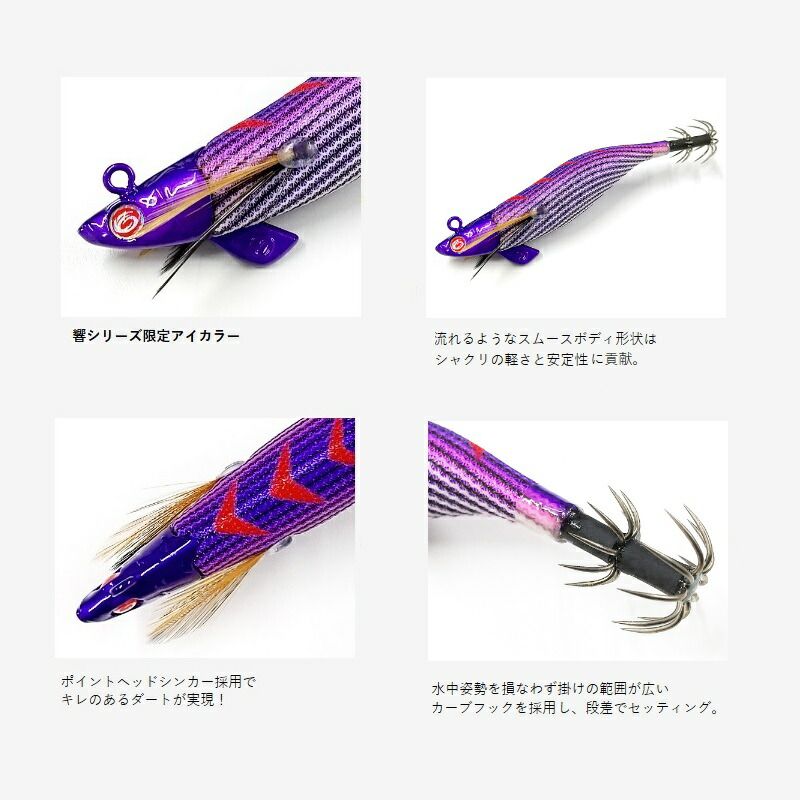 ティップランナー チビ 2.5号 ティップランナーChibi パープル ブラック 楽天市場】ティップランナー チビ 2.5号 14g クレイジー