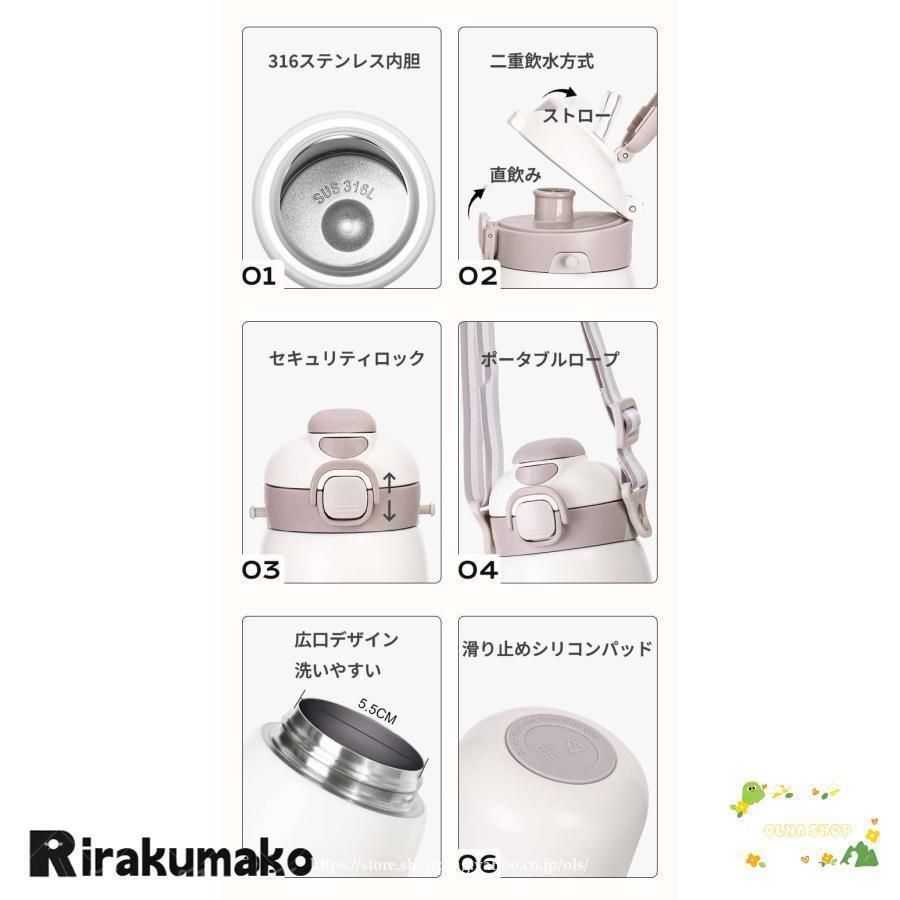 直飲み ストロー
