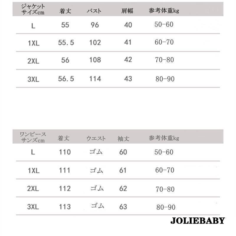 レディース 七五三