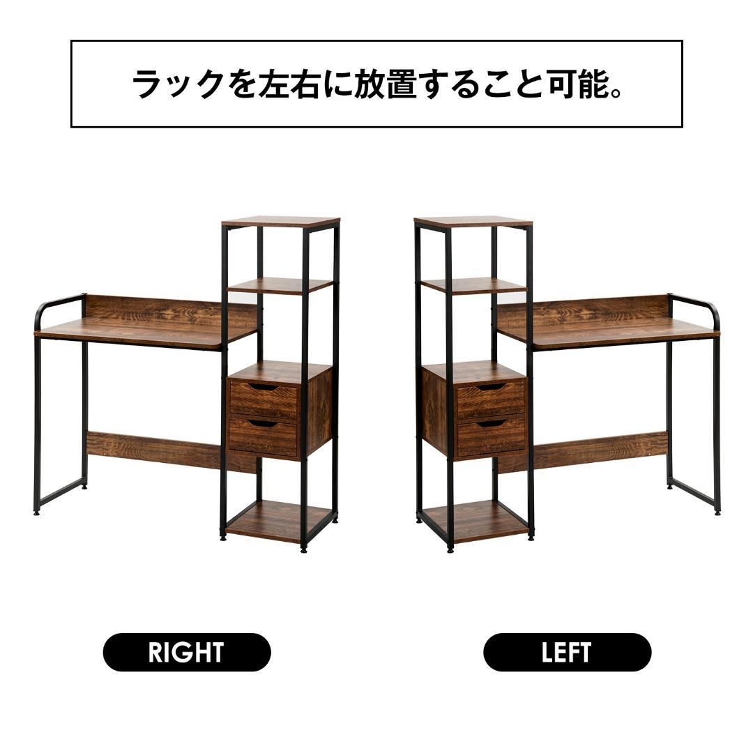 【ダークブラウン】パソコンデスク引き出し付き3段シェルフ付書斎机 学習机 勉強机 ダークブラウン】パソコンデスク引き出し付き3段シェルフ付