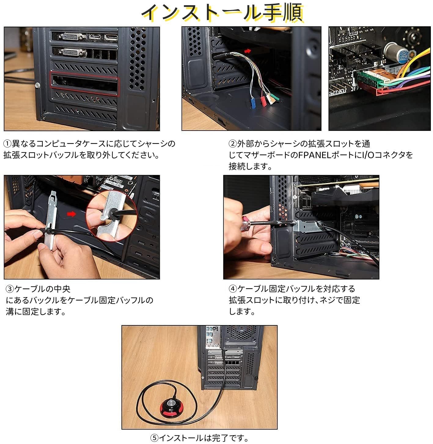 hdd テープで固定 安い