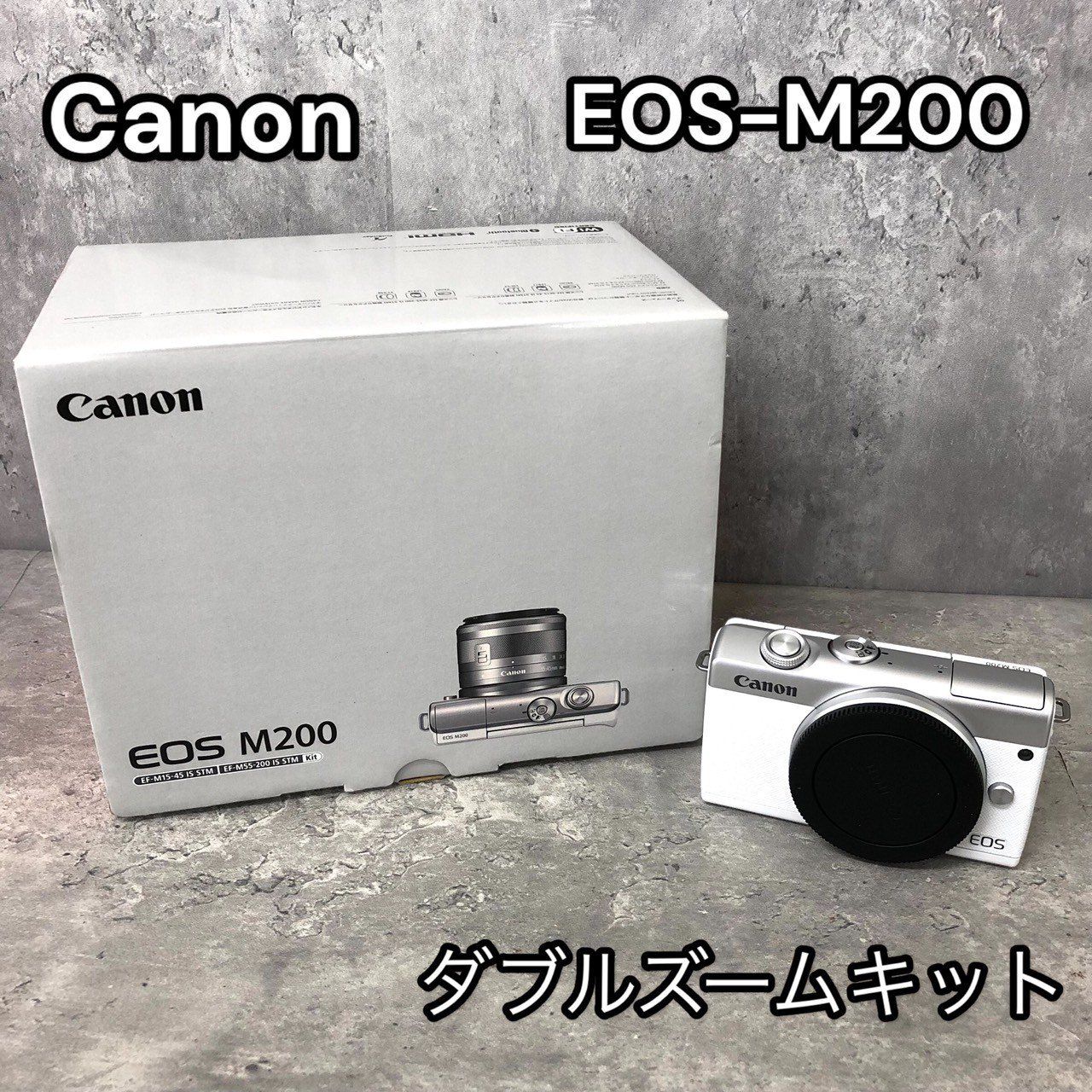 Canon ミラーレス一眼カメラ EOS M200 ダブルズームキット ホワイト EOSM200WH-WZK - メルカリ