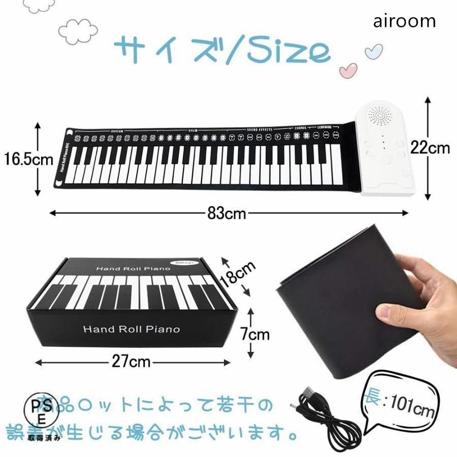 電子ピアノ ロールアップピアノ 49鍵盤 持ち運び (スピーカー