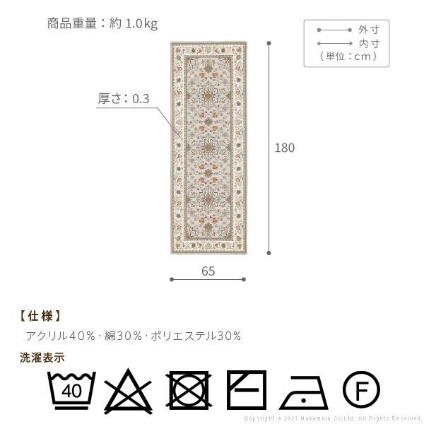 洗濯可