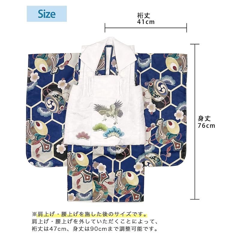 KYOETSU] [キョウエツ] 七五三 3歳 着物 男の子 被布 フルセット
