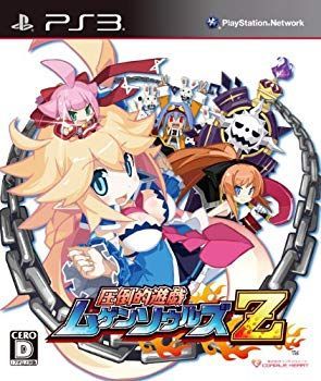 【中古】【非常に良い】圧倒的遊戯ムゲンソウルズZ (通常版) - PS3 khxv5rg