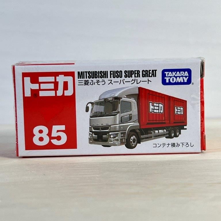 トミカ ミニカー No.85 三菱ふそう スーパーグレート 箱 トミカ