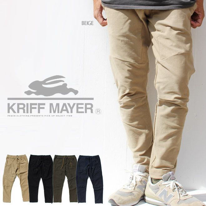 【KRIFF MAYER】スペシャルアクティブスタイルパンツ  ロングパンツ  ウエストゴム 無地 ストレッチ イージーパンツ テレワーク リモートワーク 在宅勤務 パンツ シンプル クリフメイヤー【メ