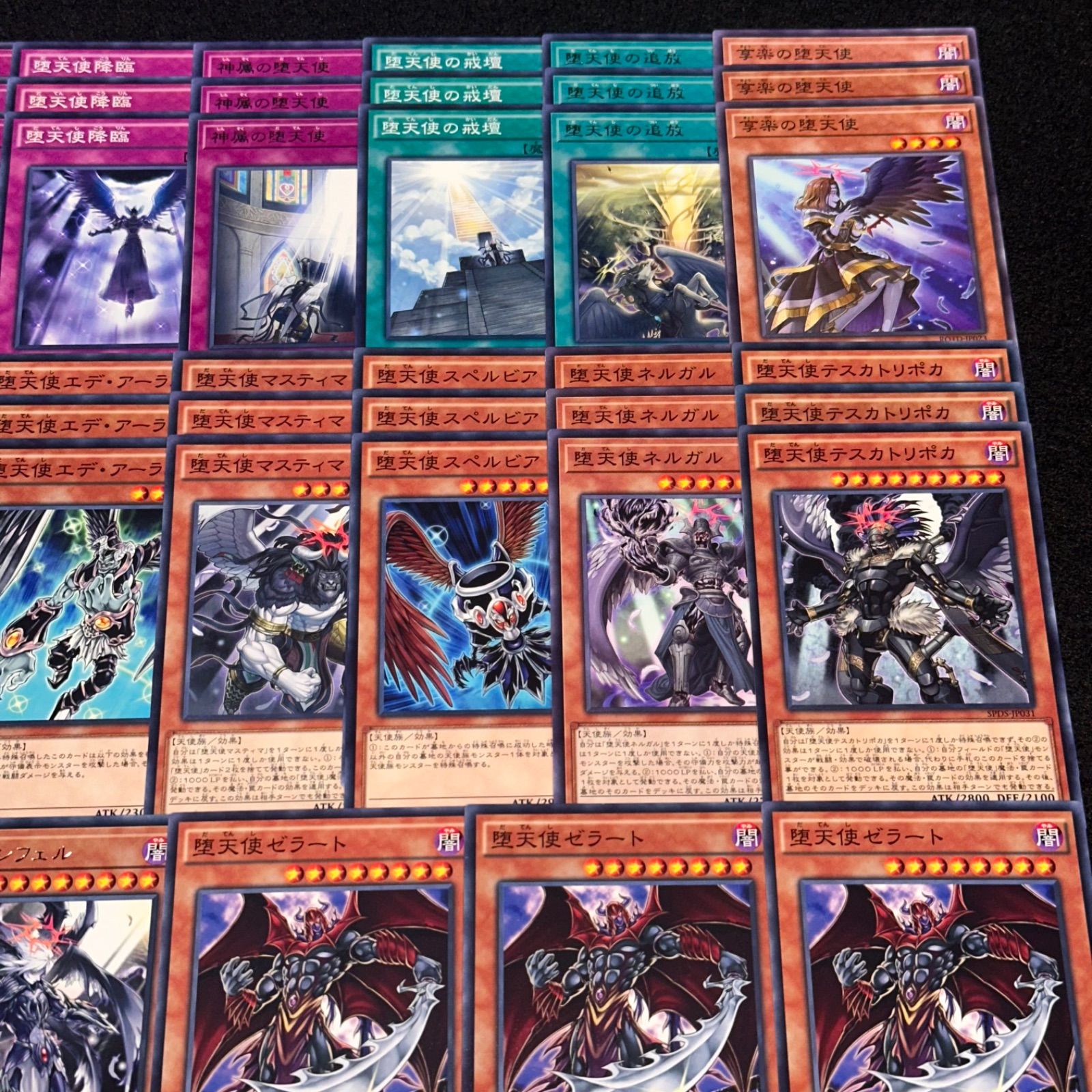 アイギスデッキパーツ 遊戯王】PNo.136 堕天使 デッキパーツ 字レア、ノーパラ入り