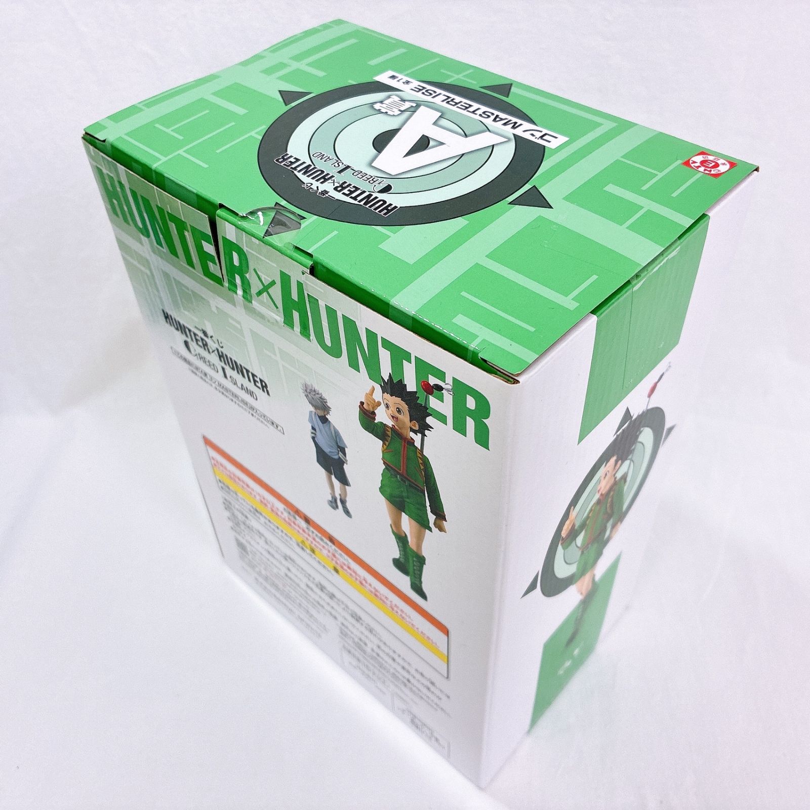 ゴン=フリークス 「一番くじ HUNTER×HUNTER GREED ISLAND