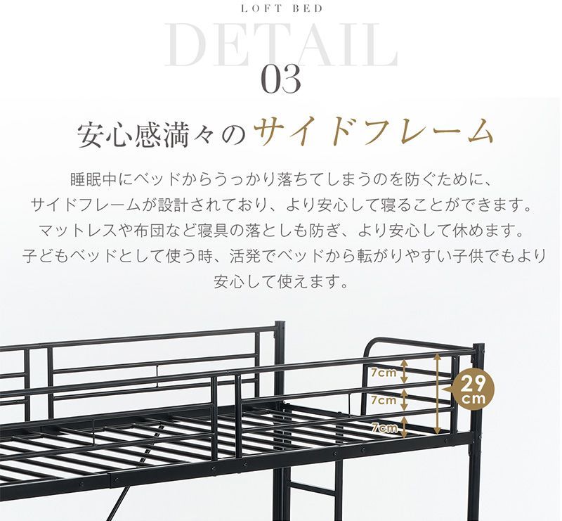 ベッド